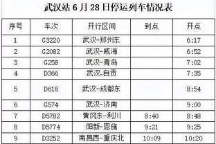 必威体育怎样截图3